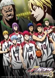 Cover Image of Kuroko no Basket: LAST GAME NG-shuu