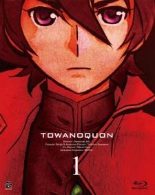 Cover Image of Towa no Quon 1: Utakata no Kaben