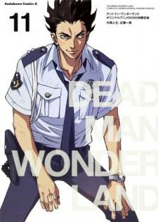 Cover Image of Deadman Wonderland: Akai Knife Tsukai