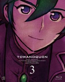 Cover Image of Towa no Quon 3: Mugen no Renza