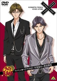 Cover Image of Tennis no Ouji-sama: TV Anime-ban Pairpuri DVD