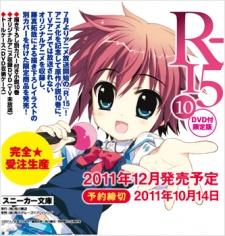 Cover Image of R-15 OVA