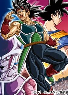 Cover Image of Dragon Ball: Episode of Bardock