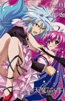 Cover Image of Itsuka Tenma no Kuro Usagi Picture Drama