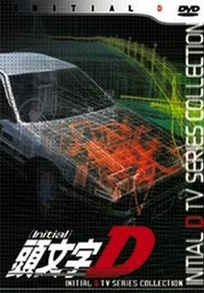 Cover Image of Initial D to the Next Stage: Project D e Mukete