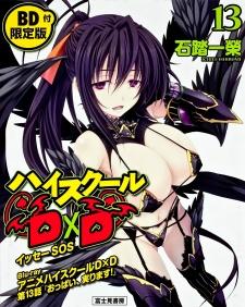 Cover Image of High School DxD OVA