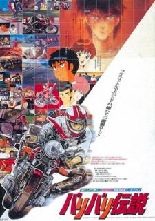 Cover Image of Bari Bari Densetsu (1987)