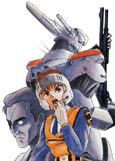 Cover Image of Kidou Keisatsu Patlabor