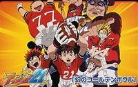 Cover Image of Eyeshield 21: Maboroshi no Golden Bowl