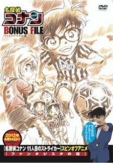 Cover Image of Meitantei Conan BONUS FILE: Fantasista no Hana