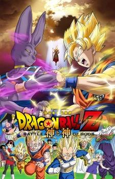 Cover Image of Dragon Ball Z: Kami to Kami