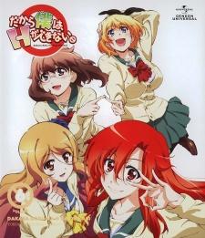 Cover Image of Dakara Boku wa, H ga Dekinai.: Mie Sugi! Mizugi Contest