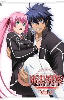 Cover Image of Hagure Yuusha no Estetica: Hajirai Ippai