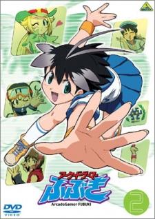 Cover Image of Arcade Gamer Fubuki