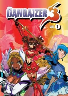 Cover Image of Choushin Hime Dangaizer 3