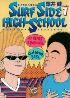 Cover Image of Surf Side High-School