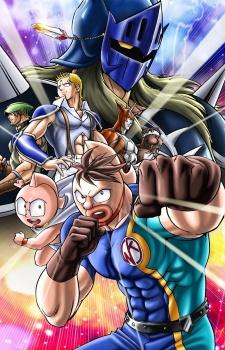 Cover Image of Kinnikuman Nisei