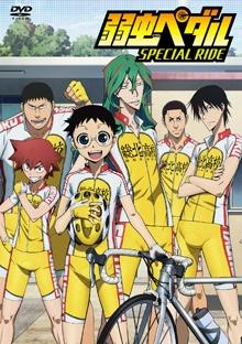 Cover Image of Yowamushi Pedal: SPECIAL RIDE