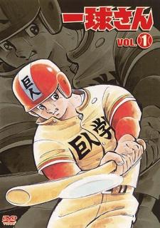 Cover Image of Ikkyuu-san