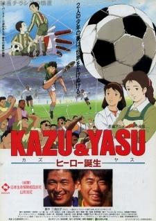 Cover Image of KAZU & YASU Hero Tanjou