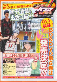 Cover Image of Kuroko no Basket: Mou Ikkai Yarimasen ka