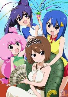 Cover Image of Teekyuu 4