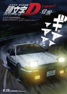 Cover Image of New Initial D Movie: Legend 1 - Kakusei