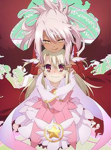 Cover Image of Fate/kaleid liner Prisma☆Illya 2wei! Kanzen Shinsaku Short Anime