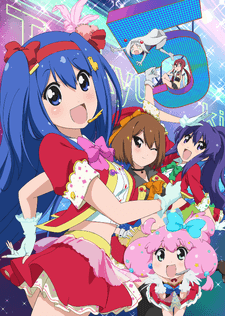 Cover Image of Teekyuu 5