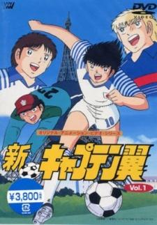 Cover Image of Shin Captain Tsubasa