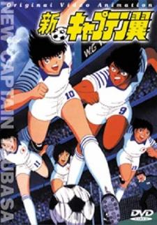 Cover Image of Captain Tsubasa: Europe Daikessen