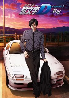 Cover Image of New Initial D Movie: Legend 3 - Mugen