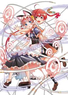 Cover Image of Koukaku no Pandora: GHOST URN