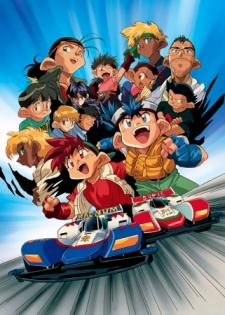 Cover Image of Bakusou Kyoudai Let's & Go!!