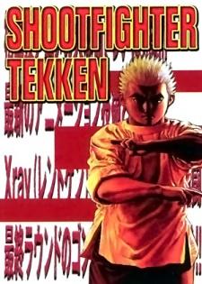 Cover Image of Koukou Tekken-den Tough