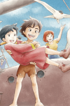 Cover Image of Mirai Shounen Conan