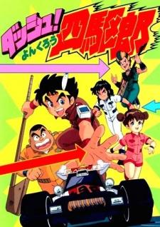 Cover Image of Dash! Yonkurou