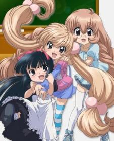 Cover Image of Kodomo no Jikan OVA