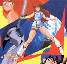 Cover Image of Lemon Angel (1988)