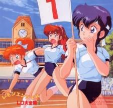 Cover Image of Lemon Angel (1988/II)