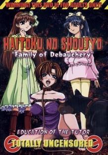 Cover Image of Haitoku no Shoujo