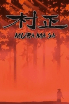 Cover Image of Muramasa