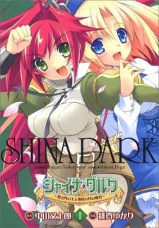 Cover Image of Shina Dark: Kuroki Tsuki no Ou to Souheki no Tsuki no Himegimi