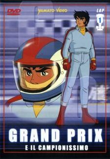 Cover Image of Arrow Emblem Grand Prix no Taka