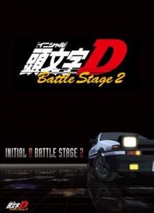 Cover Image of Initial D BATTLE STAGE 2