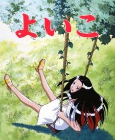 Cover Image of Yoiko