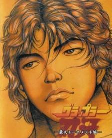 Cover Image of Grappler Baki: Saidai Tournament-hen