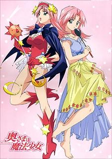 Cover Image of Okusama wa Mahou Shoujo