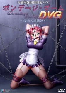 Cover Image of Bondage Game: Shinsou no Reijoutachi - Shinsou no Doreitachi