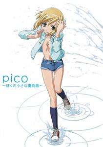 Cover Image of pico: Boku no Chiisana Natsu Monogatari